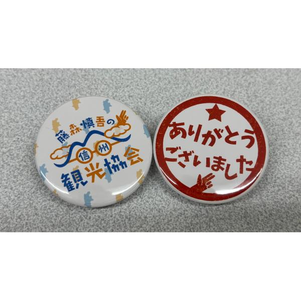 abncollection_fssk-kb-2024