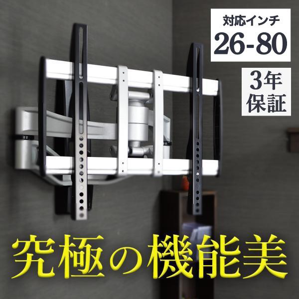 エース・オブ・パーツ 5の付く日限定セール 壁掛けテレビ 金具 tv