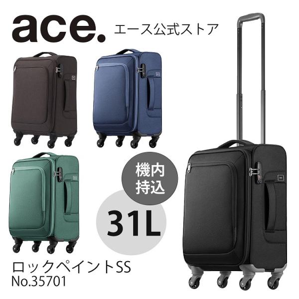 ace. TOKYO LABEL エース公式 スーツケース 機内持ち込み ロック