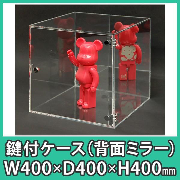 アクリルケース 透明 鍵付き箱 ボックス フィギュア コレクション 人形