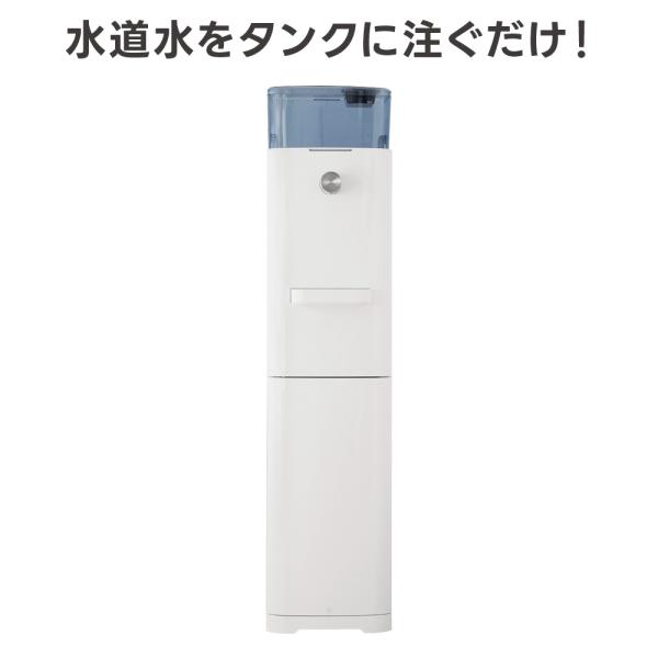 ウォーターサーバー 浄水型ウォーターサーバー 本体 【yutorino