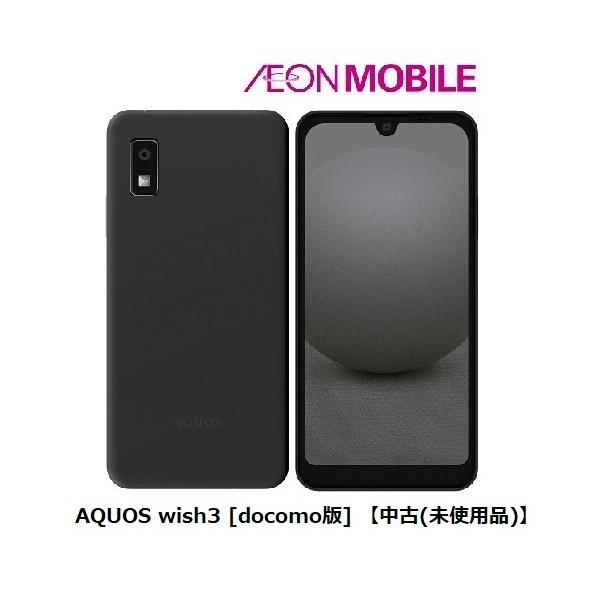 AQUOS wish SHARP シャープ wish3［docomo版］【中古 (未使用品