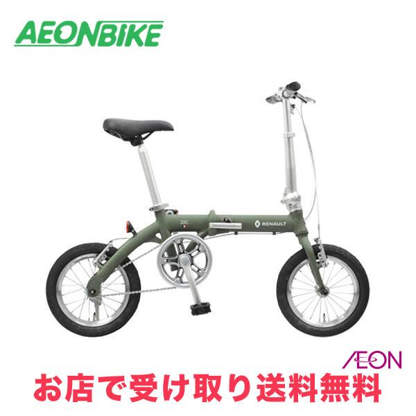 2/27-3/1 ポイント5倍 ルノー (RENAULT) RENAULT LIGHT 8 AL-FDB140