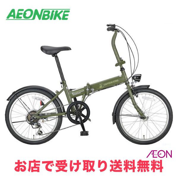 CAPTAIN STAG（キャプテンスタッグ） 2/27-3/1 ポイント5倍 YG-1352