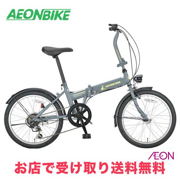 CAPTAIN STAG（キャプテンスタッグ） 2/27-3/1 ポイント5倍 YG-1353