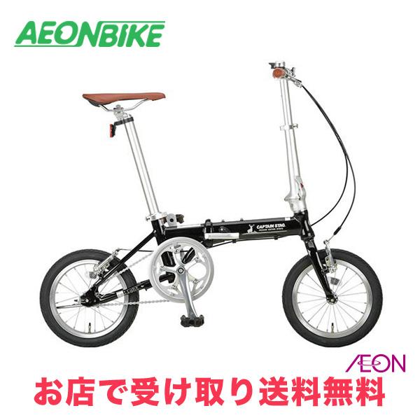 CAPTAIN STAG（キャプテンスタッグ） 2/27-3/1 ポイント5倍 リライトAL