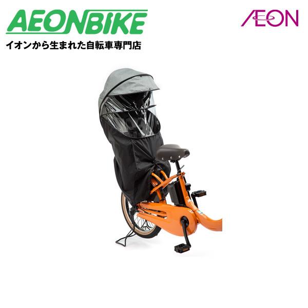 自転車用チャイルドシート パナソニック レインカバー」の人気商品一覧