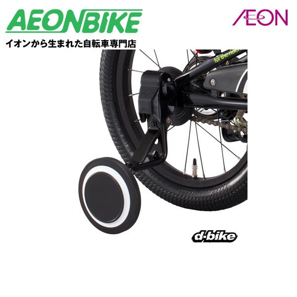 ides（アイデス） 2/27-3/1 ポイント5倍 D-Bikeマスター 補助輪 16