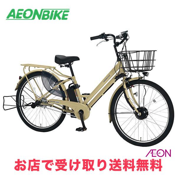 丸石サイクル 2/27-3/1 ポイント5倍 (Maruishi) グラウスアシスト