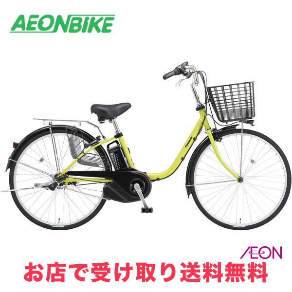 Panasonic（パナソニック） 2/27-3/1 ポイント5倍 ビビ・YX 2025年