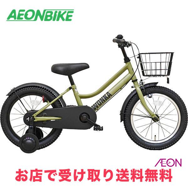 2/27-3/1 ポイント5倍 WONKA ウォンカ 16 FTS16B 変速なし 16型 子供用