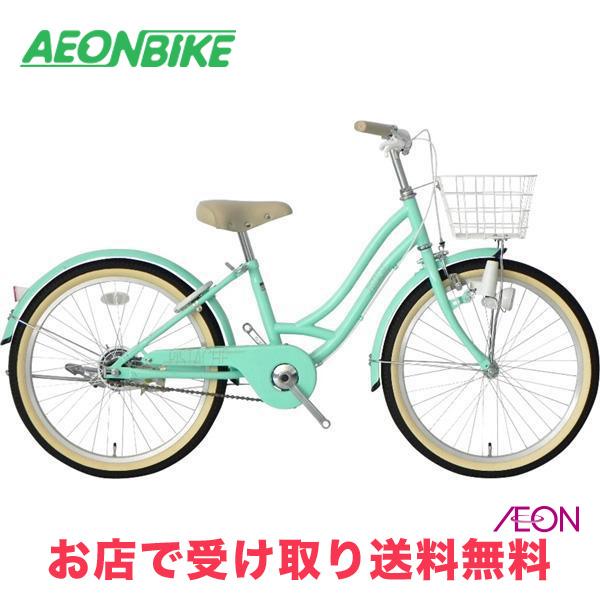 2/27-3/1 ポイント5倍 ピスターシュ 変速なし 22型 子供用自転車