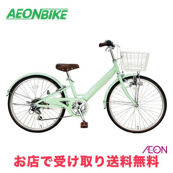 2/27-3/1 ポイント5倍 コフレ 外装6段変速 22型 ZVP226W 子供用自転車