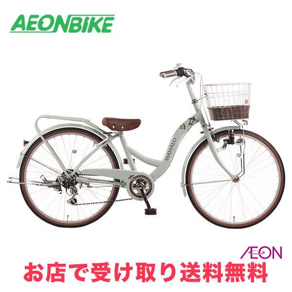 イオン 2/27-3/1 ポイント5倍 マハロエル B 外装6段変速 24型 子供用