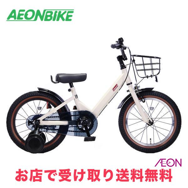 イオン 2/27-3/1 ポイント5倍 コールマンキッズA 変速なし 16型 子供用