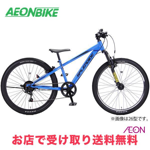 イオン 2/27-3/1 ポイント5倍 スプレンディッドジュニアA 外装6段変速