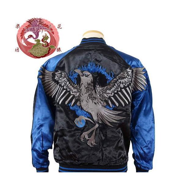 八咫烏刺繍スカジャン リバーシブル 花旅楽団 SCRIPT メンズ