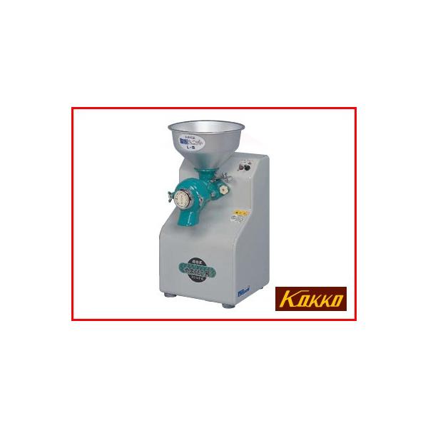 製粉機 やまびこ号 l s型」の人気商品一覧 | 安い商品を通販サイトから