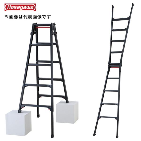 長谷川工業 #10910 RYZB-15a ブラックレーベル はしご兼用伸縮式脚立