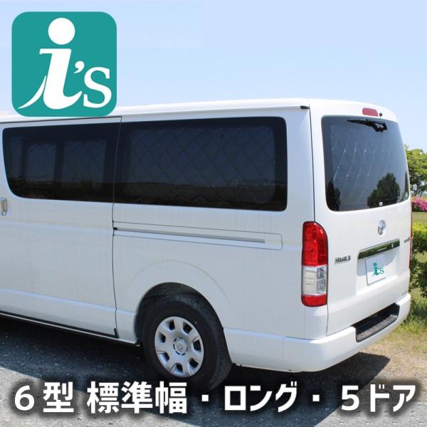 aizu-rv_4897