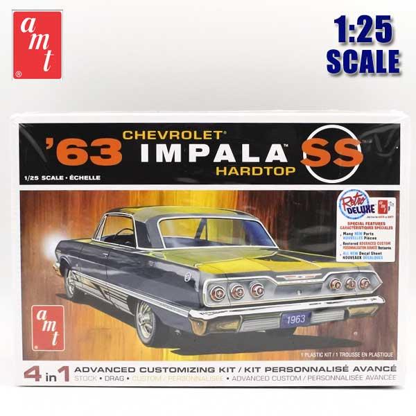 エーエムティー 1/25 アメ車 プラモデル 1963 Chevrolet Impala SS