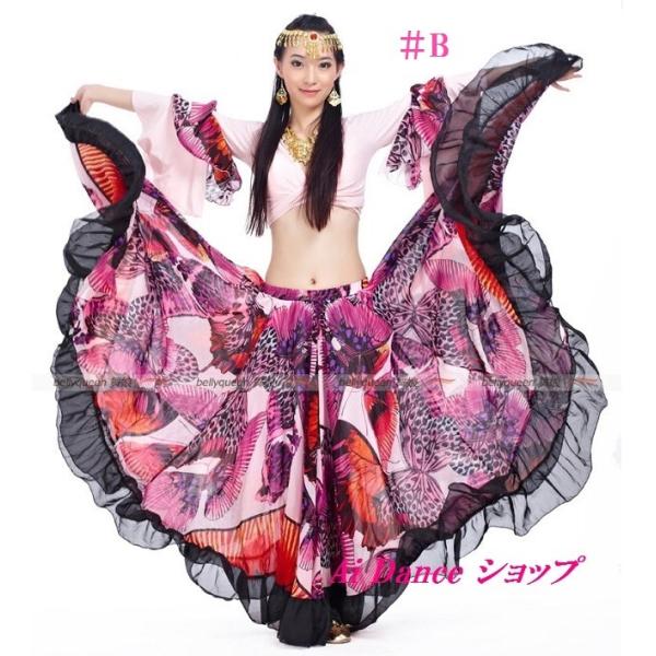 aidanceshop_sf-85-pusaiqun