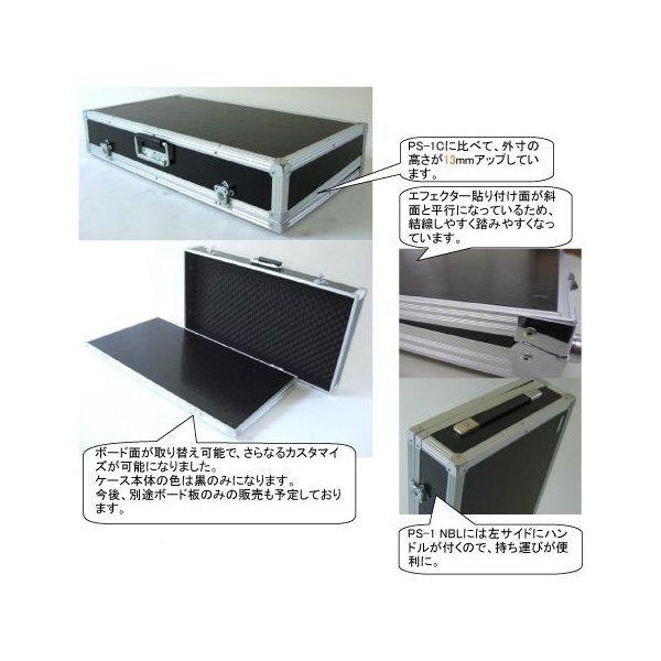 ARMOR PS-1NBL(左サイドハンドル付) 高い耐久性を誇るアルモア製FRP