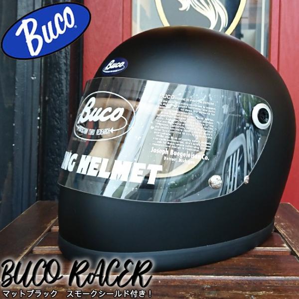 BUCO（ブコ） ajito BUCO RACER レーサー フルフェイス ヘルメット
