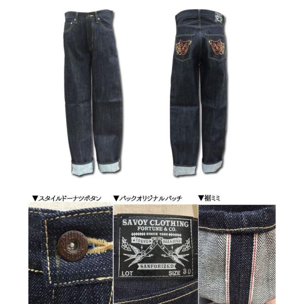 SAVOY（サボイ） 【SAVOY CLOTHING】 サヴォイクロージング TWO FACE