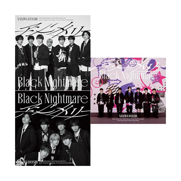 特典付】【新品】 【3形態DVD付セット】 アシンメトリー / Black