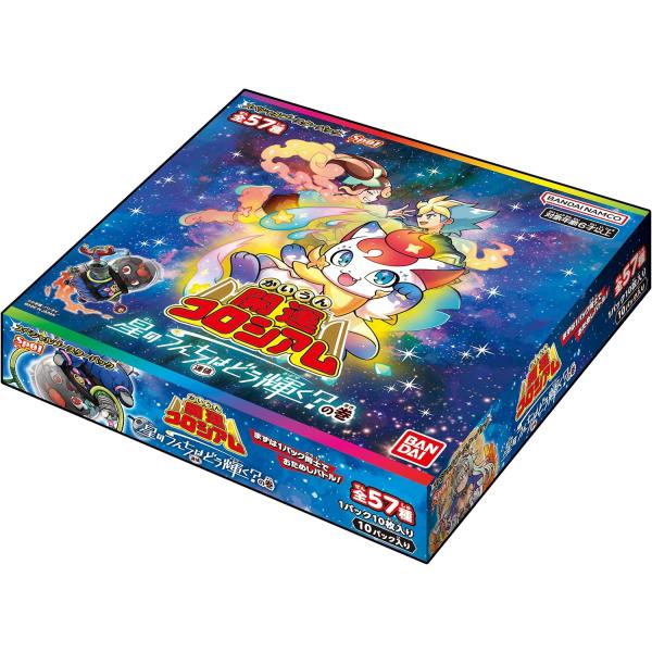 akaikumasan_4582769922794