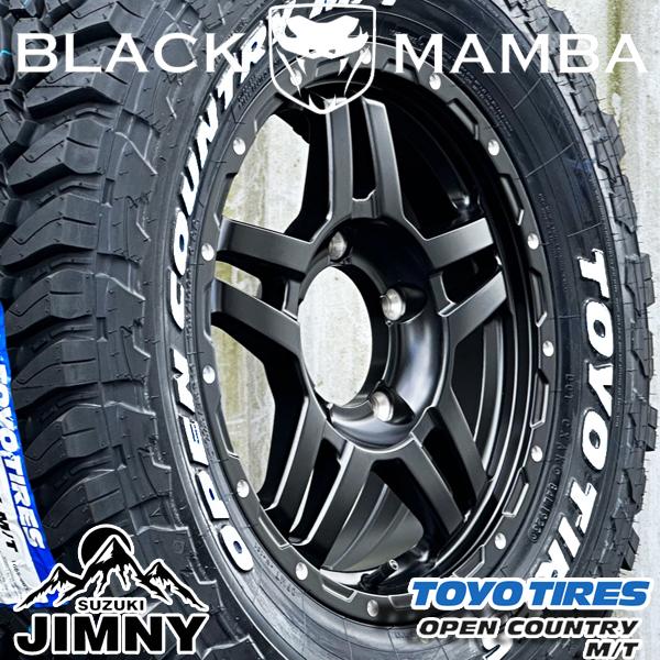 OPEN COUNTRY 225/75R16 ジムニー JB64 JB23 JA11 タイヤ ホイール