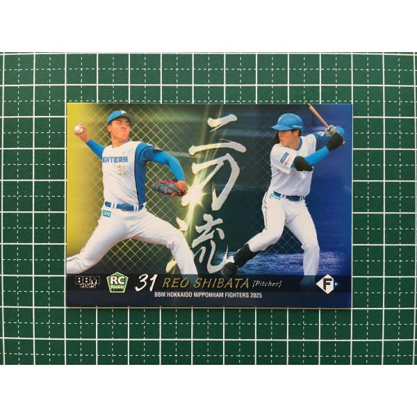 柴田獅子 25枚限定 BBM2025 GENESIS 北海道日本ハムファイターズ 柴田