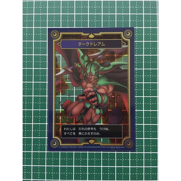 alba-tesoro_dragon-quest-35th-026