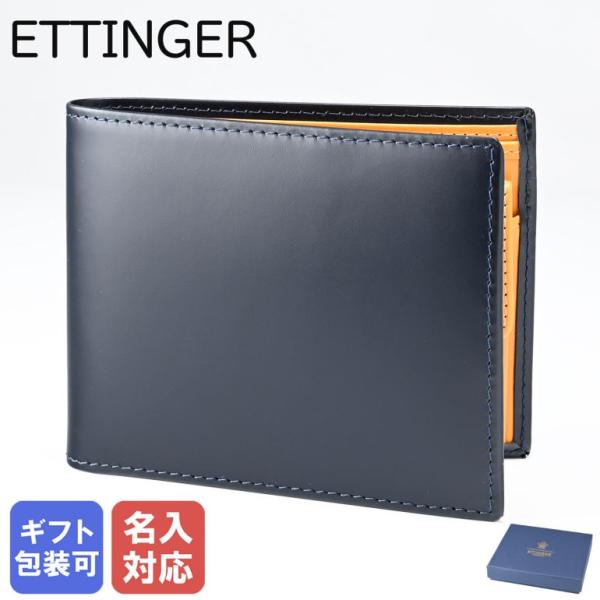 ETTINGER（エッティンガー） 二つ折り財布 メンズ ブライドルレザー