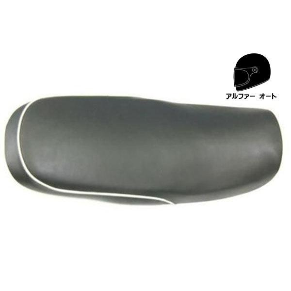 在庫有 【APE50 APE100 エイプ50 エイプ100】 シート ローダウンシート