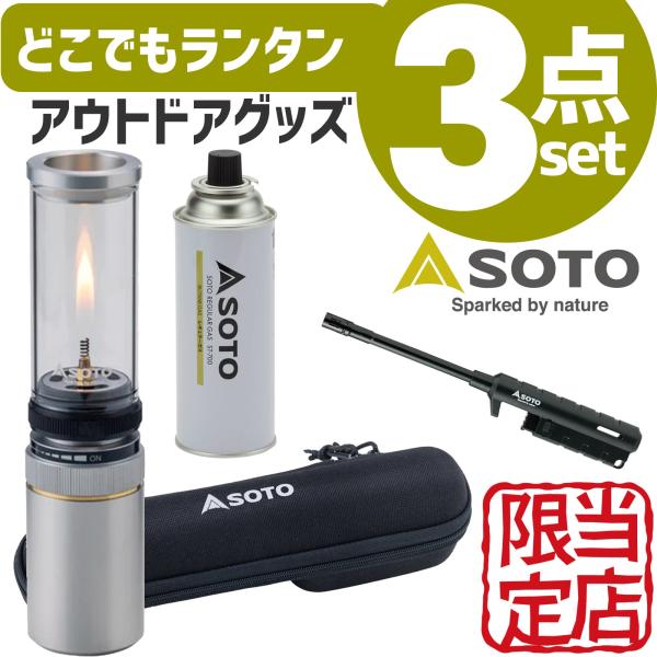 alicemall_soto-set-hinoto