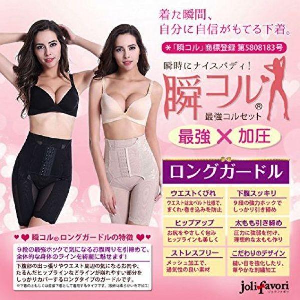 ガードル 補正下着 ハイウエスト ロング 大きいサイズ お腹 太もも