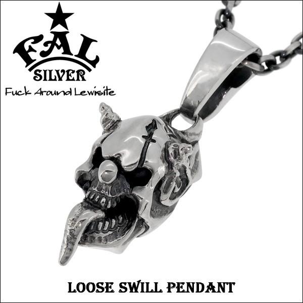 FAL ペンダントヘッド メンズ ブランド シルバー ルーズスウィル