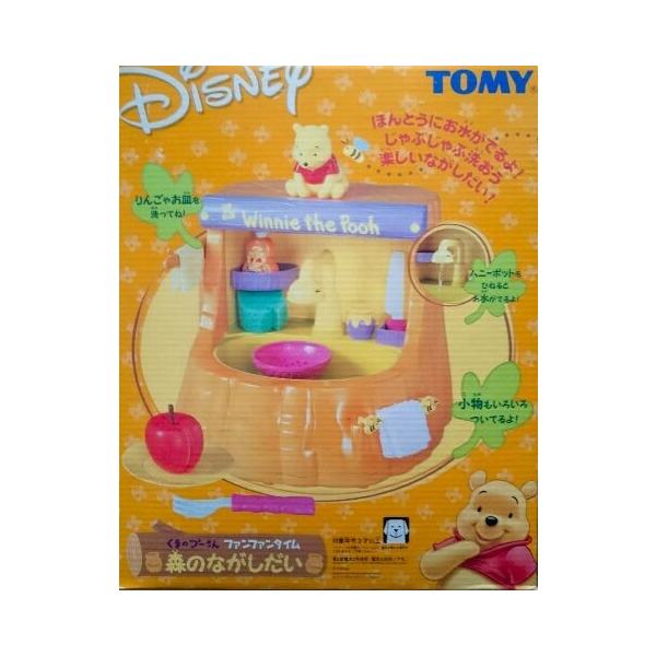 タカラトミー ディズニー ファンファンタイム くまのプーさん 森のなが