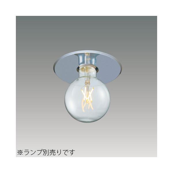 MAXRAY（マックスレイ） ダウンライト 埋込穴Φ75mm シルバー 埋込深さ