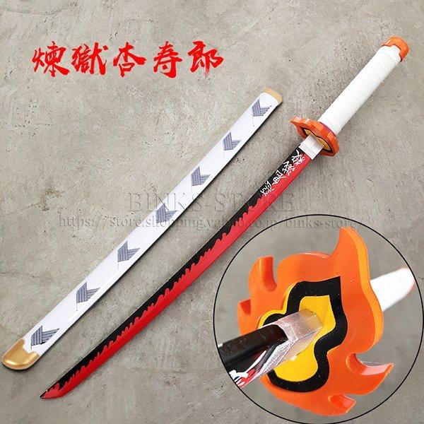 子供用 鬼滅の刃 煉獄 杏寿郎 日輪刀 子ども 刀 子供 長さ:78CM 重:0.3