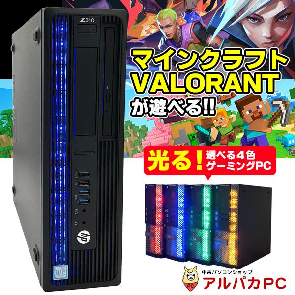 中古パソコン デスクトップ ゲーミングPC 液晶なし GeForce GT 1030