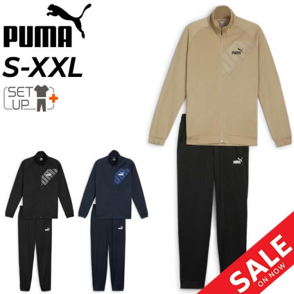 PUMA（プーマ） ジャージ 上下セット メンズ パワー ポリ トラック