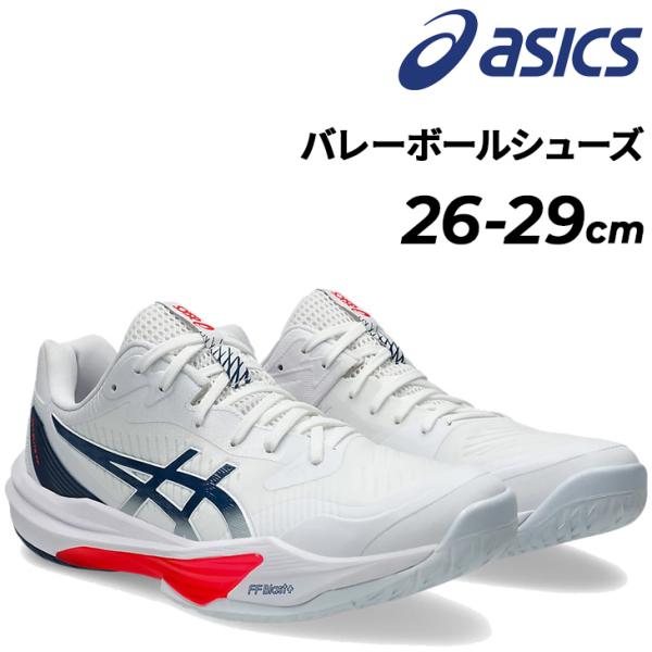 ASICS（アシックス） メンズ バレーボールシューズ 2E相当 asics SKY