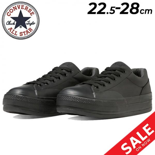 CONVERSE（コンバース） スニーカー メンズ レディース converse ALL