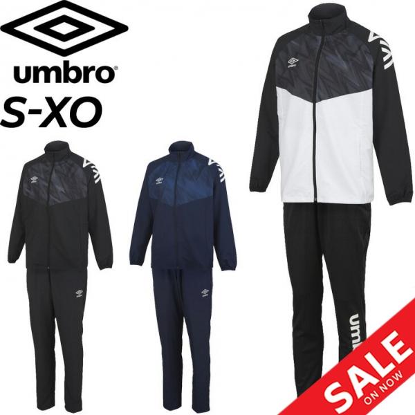 umbro（アンブロ） ジャージ薄手 上下 メンズ セットアップ クロス