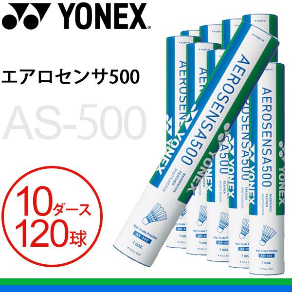 YONEX（ヨネックス） バドミントン シャトルコック 水鳥シャトル