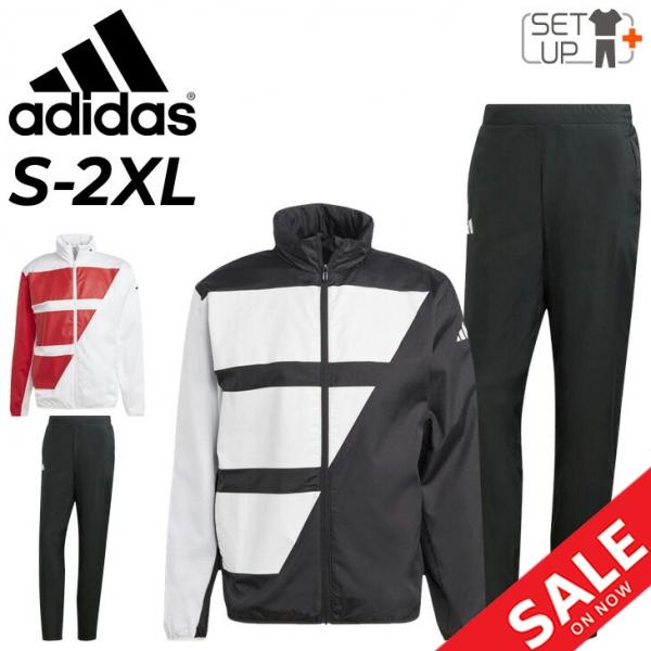 adidas（アディダス） ウィンドブレーカー 上下 メンズ チームウェア