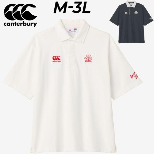 カンタベリー（Canterbury） 半袖 ラガーシャツ ポロシャツ メンズ